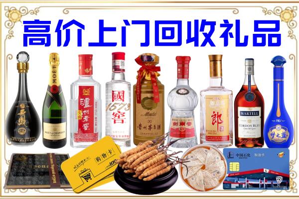 柯城诚信回收茅台酒瓶