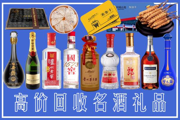柯城附近烟酒回收