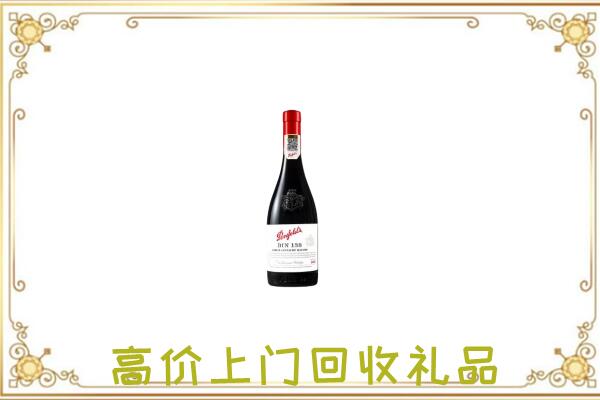 柯城附近回收奔富