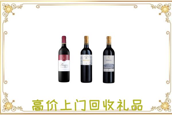 柯城附近回收拉菲