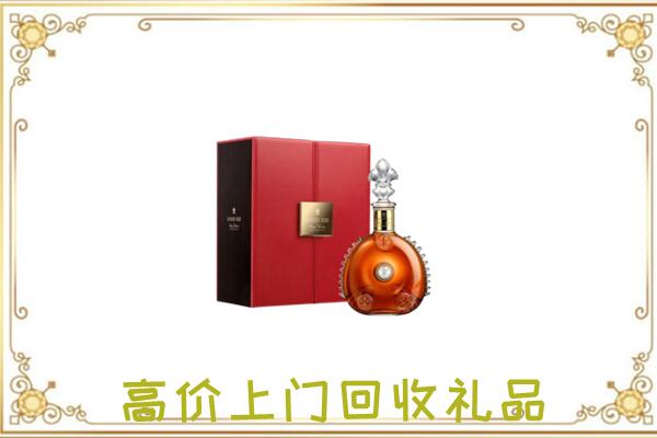 柯城附近回收人头马