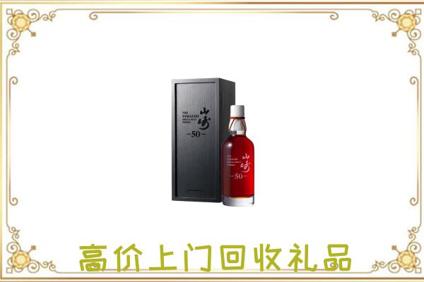 柯城附近回收山崎